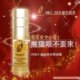 UNES莹光焕彩眼凝霜15ml