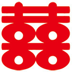 双喜G 喜字客厅大号小号不干胶贴结婚婚结婚礼物剪纸婚房墙贴纸 双喜G 喜字客厅大号小号不干胶贴结婚婚结婚礼物剪纸婚房墙贴纸