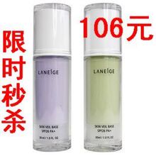 2���ؼ� ��֥����˪ѩɴ��ɹ����˪SPF26PA+ 30ml ������������ɫ