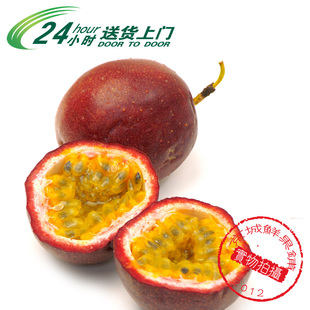  买3斤赠1 特价新鲜广西 百香果 水果/西番莲/爽口美味/1斤6-8个