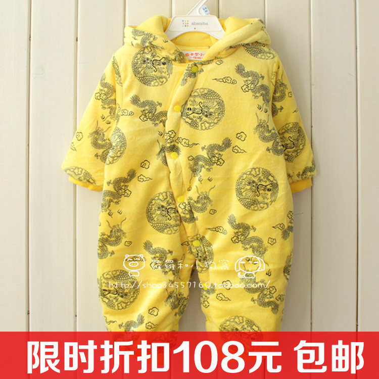 吉祥宝贝 新生儿/婴儿/宝宝/新年/衣服/连体衣/唐装/满月服/包邮
