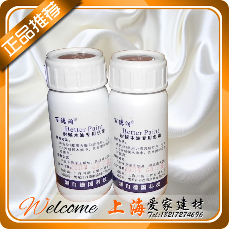 quality goods DELHI Germany outdoors Wood preservative oil Dedicated Colorants Outdoor preservative wood Color Dedicatedin the Basic building materials , Paint , Paint materials , Colorants category - from Buy2taobao.com to provide professional Taobao agent buy service