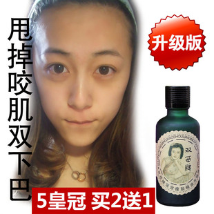 双西牌强效瘦脸精油减肥热卖产品瘦双下巴咬肌紧致真人秀瘦身精油