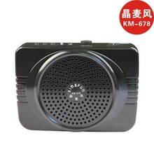 特价小蜜蜂卡u盘 KM-678扩音器30w超大功率/老师扩音