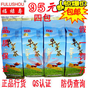  95元四袋 团购促销黄金牛蒡 山东福禄寿牛蒡茶 防伪QS认证 包邮