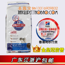 1164HGϣ��˹����Ȯϸ������7.5KG(�㶫�����㻦����) ԭ8925