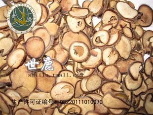  [常氏]梅花鹿茸白粉片 红粉片 碎片  鹿茸 鹿茸片 鹿茸碎片 鹿茸