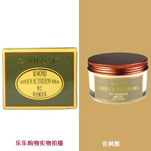 皇冠信誉 家美乐 杏仁净白赋活乳75g 064320