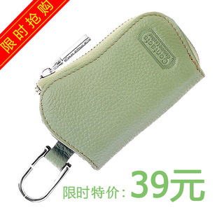  韩国可爱 男女士真皮钥匙包 情侣钥匙包 卡包 五折包邮