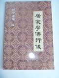 taobao english 10762686754