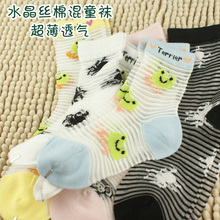кеды детские Kinztotl t0144 2014 кеды детские Kinztotl t0144 2014
