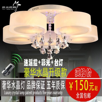 客厅灯现代简约大气LED吸顶灯卧室餐厅灯具水晶灯创意艺术吊灯饰