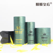 膜膜皇后 强效专业瘦腿套装瘦腿精油瘦腿霜送中样刮痧板 包邮