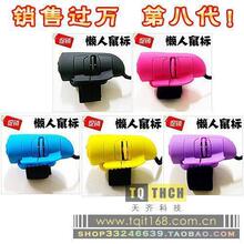 【编号:TQ0001】销售过万 第八代USB手指鼠标 懒人鼠标 指环鼠标