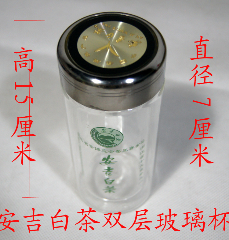 安吉白茶杯 茶杯 玻璃杯 隔热杯在类目 餐饮具, 杯子/水杯/水壶, 隔热杯中 - 来自Buy2taobao.com提供专业的淘宝代购服务