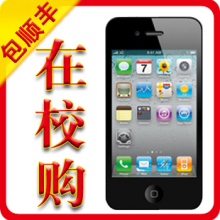 【正品/假一赔三】Apple/苹果 iPhone 4S 16G/32G/64G 无锁版