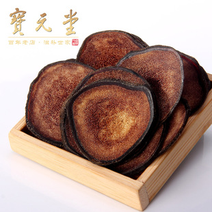  宝元堂 正品梅花鹿茸片 鹿茸血片 鹿茸切片 包邮 同仁堂品质 35克