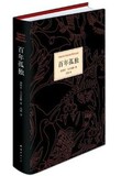 taobao english 10548239969