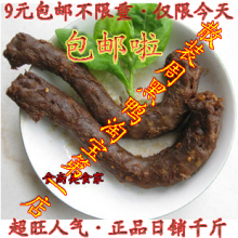团购:周黑鸭 鸭脖 散装鸭脖子 新鲜散称鸭颈 免费真空 武汉特产