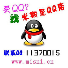5位6位7位8位数/9位AAAA号/情侣QQ号/买QQ号