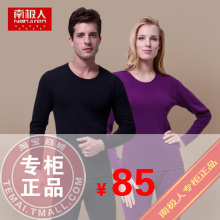 5�� ��Ʒ�ϼ��˱�ů�����еȼӺ���޿���Ůʿ/��ʿ��ů����