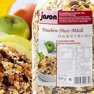  3包包邮营养代餐 早餐燕麦片德国捷森jason葡萄干果仁燕麦片500g