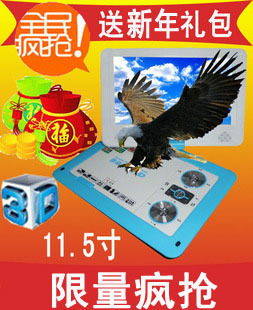 三星11.5寸掌上移动EVD DVD播放器便携式EVD 3D高清影碟机