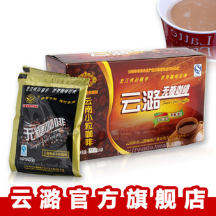  云潞 云南小粒咖啡 不加糖 速溶白咖啡（含伴侣） 16袋 192克