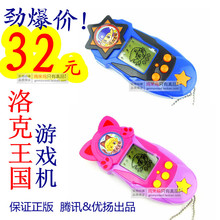 正版腾讯优扬 掌上洛克王国玩具 游戏机 电子宠物机 男生/女生版
