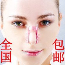 美鼻夹 鼻夹矫正器 鼻梁增高器 正品 挺鼻器瘦鼻器 正品包邮