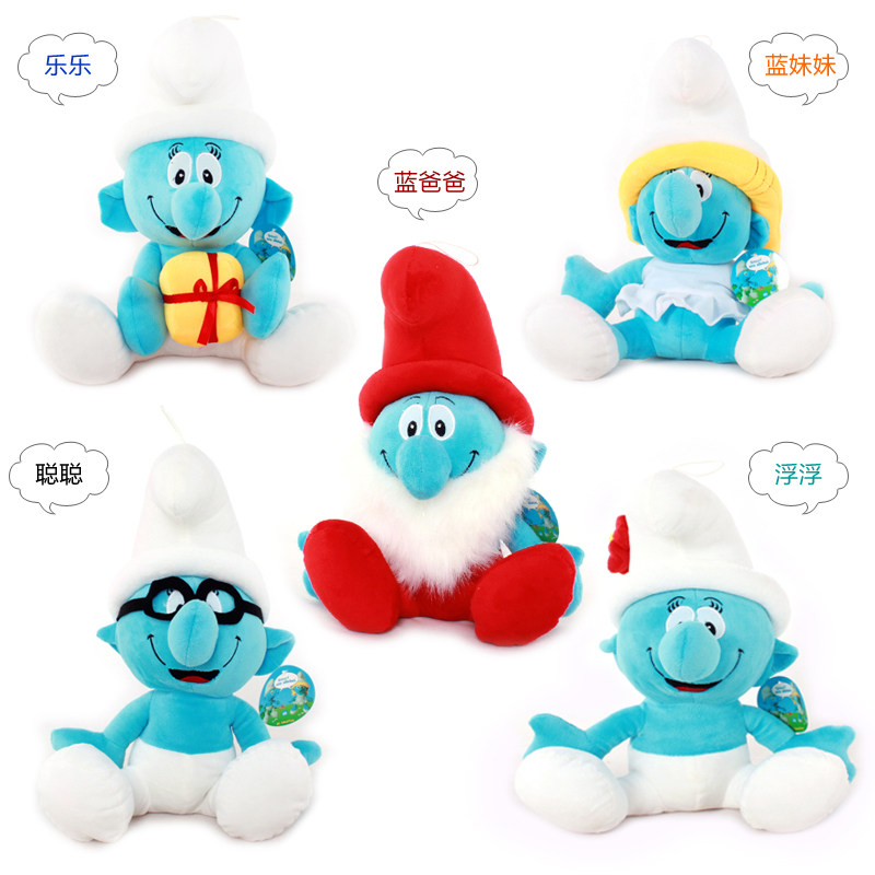 <em>情人</em>节礼品 毛绒玩具可爱卡通蓝精灵 蓝爸爸蓝