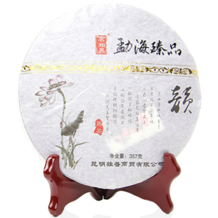  普洱茶 熟茶 正品 茗翔昊 年勐海臻品 357克 普洱茶 熟茶特价