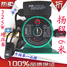5.1�Ź� ��������ˮ������ѹ�ü�ѹ�� ů����ůѭ���� ��Խ320W