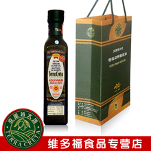 特级初榨孕妇橄榄油 护肤食用PDO进口希腊克里特大地专用防妊娠纹