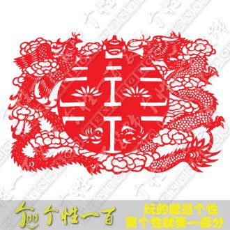 龙凤呈祥 结婚喜字贴贴小贴婚礼贴小破孩结婚礼物剪纸墙贴纸婚房 龙凤呈祥 结婚喜字贴贴小贴婚礼贴小破孩结婚礼物剪纸墙贴纸婚房