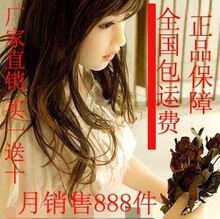 包邮日本高级充气娃娃少女林志玲真人实体拍男用少妇范冰冰送16礼