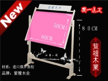 亏爆紫檀木业十字绣架子专卖|十字绣架|立式绣架80*80*55老款