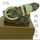 时尚GUCCI/古奇女士皮带 真皮腰带/女款可拆卸皮带头双面用 细款