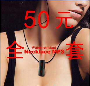 现货！包邮口红MP3/最小项链MP3/触摸MP3播放器 2G