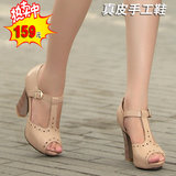 taobao english 14459586855