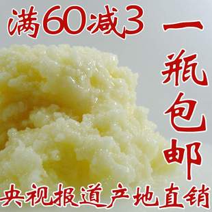  500克包邮!纯天然蜂蜜!东北黑蜂椴树蜜!野生紫椴花蜜白蜜雪蜜!