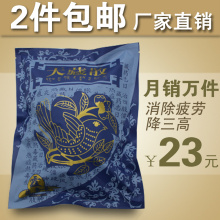 藏景霞天藏散降三高除疲劳活血 中药沐浴 足浴药泡脚