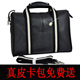 BALLY/巴利<span class=H>男</span>士单肩包/<span class=H>斜挎包</span>/笔记本包/电脑包/手提包/公文包 黑