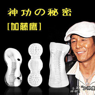 男用自慰器训练大师手电筒 性器具自慰性趣用品 名器飞机杯真阴