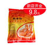 正品 韩姜粉 姜汁热疗浴足粉足剂 沐足粉 足浴泡脚药 驱寒100小包
