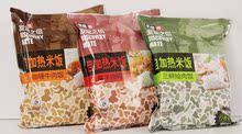 江浙沪皖6元不限重 大塚自加热方便米饭3包/3种口味 出差旅游必备
