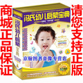 双语不用教之正版冯氏幼儿启蒙宝典全套52DVD育儿必备+礼包促销