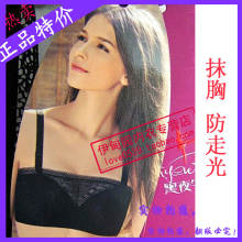 <em>首页</em>-<em>黑夜午后</em>内衣店 主营格菲尼塑身衣、<em>文胸</em>