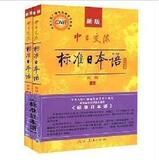 taobao english 15340703779