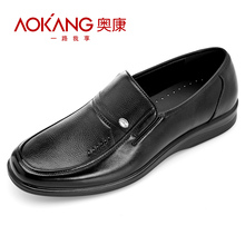 Aokang/奥康 牛皮头层皮鞋 商务日常套脚鞋 办公室休闲男鞋005